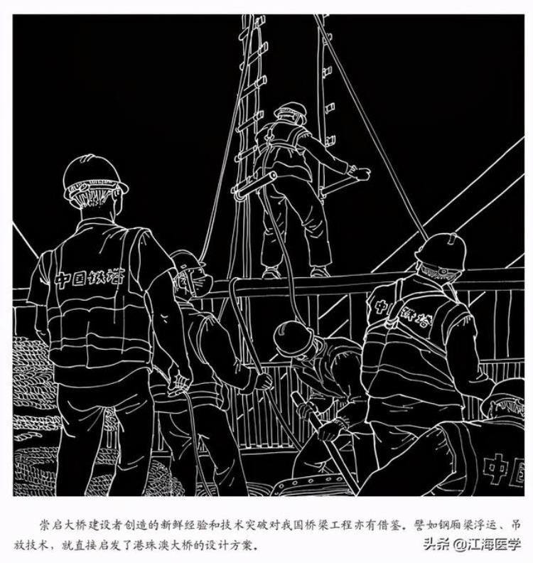 长江天堑变通途「百年江海潮之天堑通途」