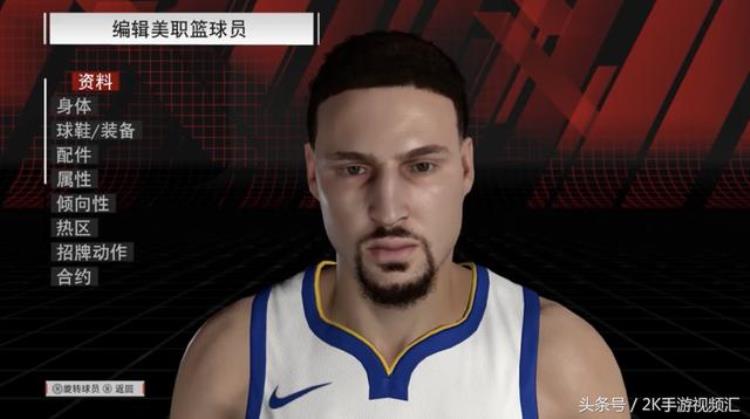 nba2k18倾向详解「NBA2K18部分球员面补一览进步还是原地踏步」