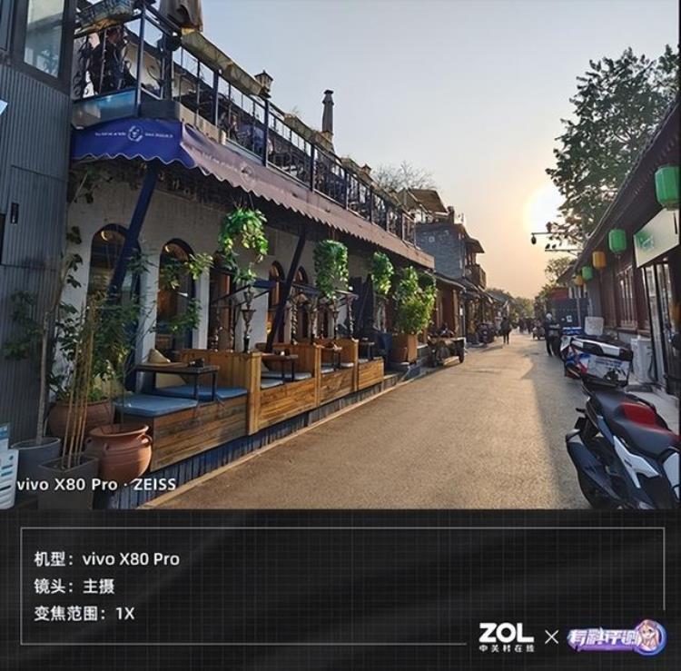 vivoX80Pro全面评测打满蓝血的移动影像新旗舰