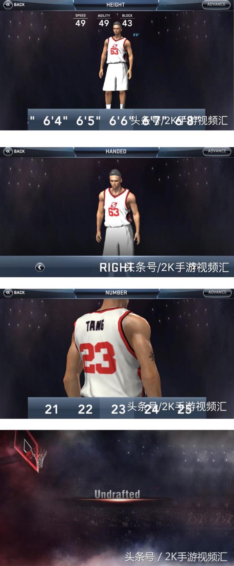 nba2k20自建球员选秀「世界球队排行」