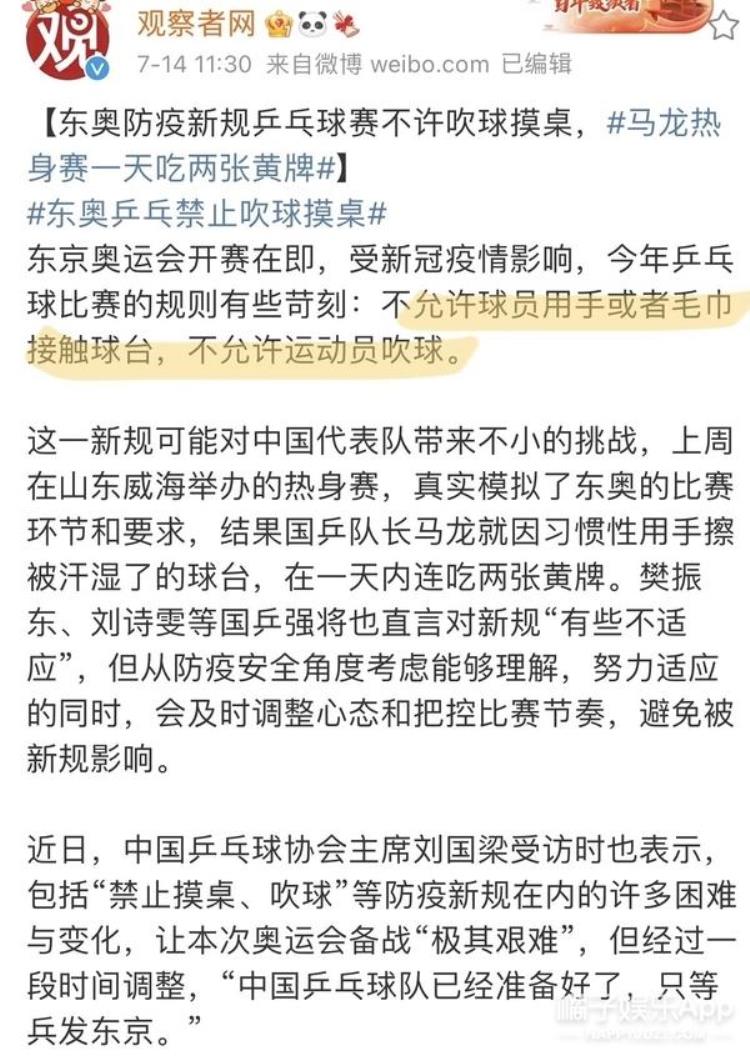 东京奥运会人头气球木偶「最迷惑奥运会东京上空出现人脸气球和巨型木偶这是搞漫展吗」
