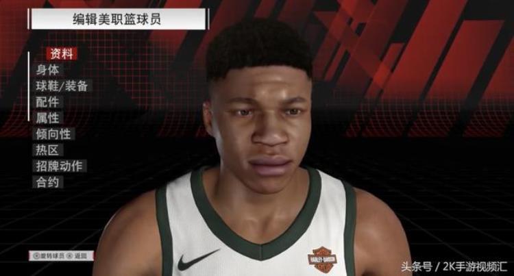 nba2k18倾向详解「NBA2K18部分球员面补一览进步还是原地踏步」