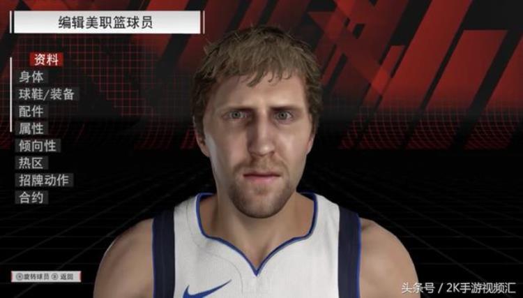 nba2k18倾向详解「NBA2K18部分球员面补一览进步还是原地踏步」