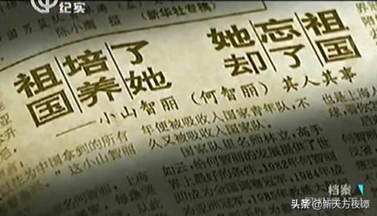 奥运会冠军对国家而言有什么用「看看那些代表别国征战奥运的名将会存在道德上的争议吗」