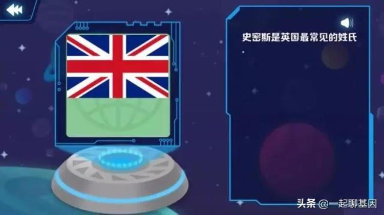 价格屠夫4D地球仪北斗博士研发的黑科技薇娅直播狂卖10万