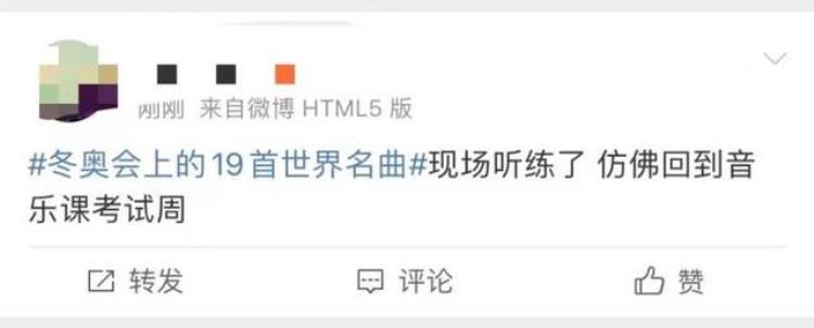 北京奥运会运动员入场音乐「完整歌单看这里北京冬奥会运动员入场式曲目你听出了几首」