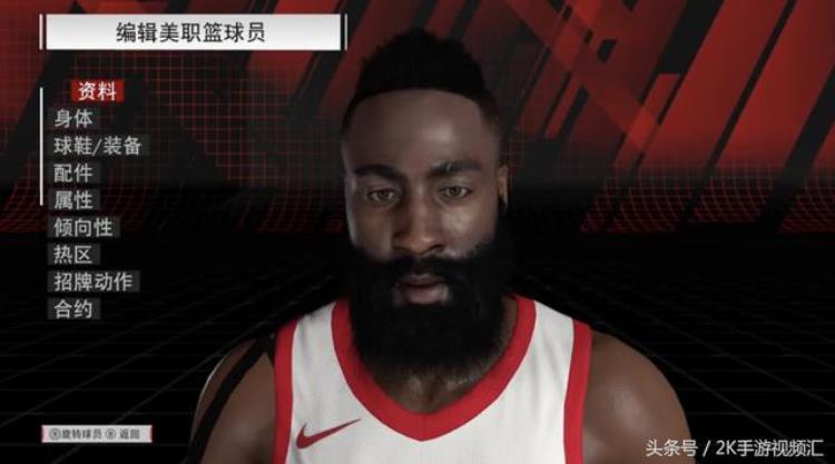 nba2k18倾向详解「NBA2K18部分球员面补一览进步还是原地踏步」