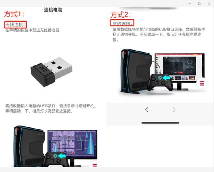 北通阿修罗2无线手柄「北通阿修罗2pro多模版游戏手柄经典电竞级游戏手柄的突破」