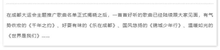 今晚请大家听一首听了立刻想跑800米的歌「今晚请大家听一首听了立刻想跑800米的歌」