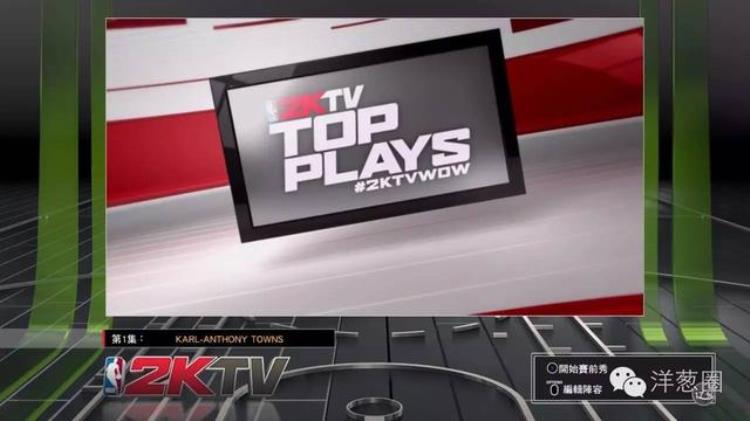 NBA2k17剧情,nba2k17为什么总评不变