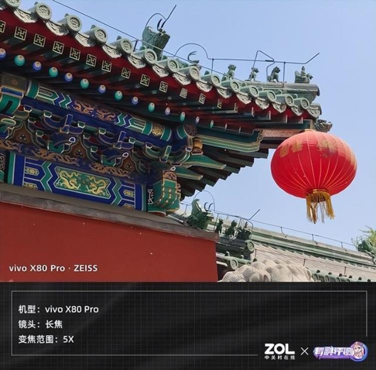 vivoX80Pro全面评测打满蓝血的移动影像新旗舰