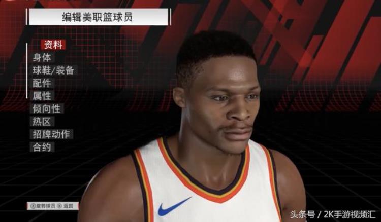 nba2k18倾向详解「NBA2K18部分球员面补一览进步还是原地踏步」
