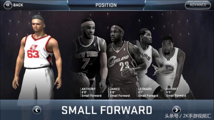 nba2k20自建球员选秀「世界球队排行」