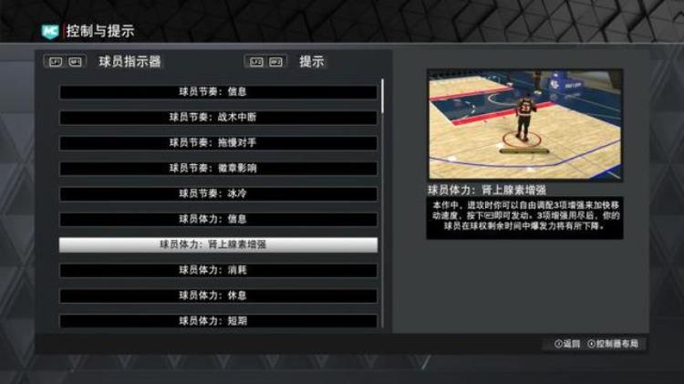Nba2k23「NBA2K23生活不一定是篮球但篮球一定可以更生活」