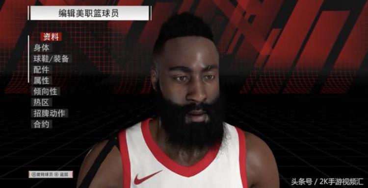 nba2k18倾向详解「NBA2K18部分球员面补一览进步还是原地踏步」