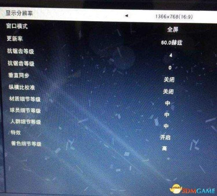 nba2k16最低配置设置,nba2k15 配置要求