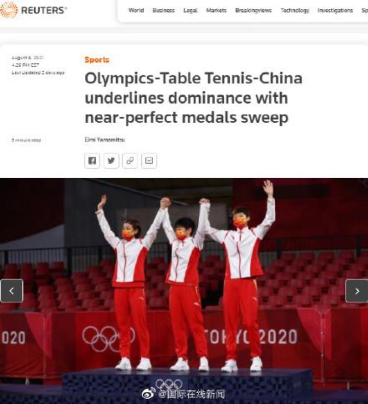 中国乒乓球队奥运4金圆满收官海外网友中国乒乓长城难以逾越