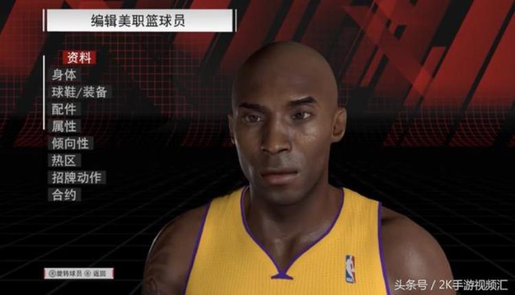 nba2k18倾向详解「NBA2K18部分球员面补一览进步还是原地踏步」