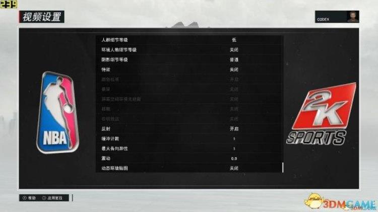 nba2k16低配画面设置「NBA2K17中低配电脑画面设置NBA2K17画质怎么优化」