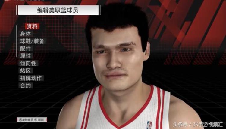 nba2k18倾向详解「NBA2K18部分球员面补一览进步还是原地踏步」