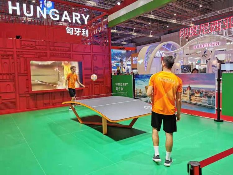 见过乒乓桌上踢足球吗进博会上匈牙利国家馆把这项新运动带来了中国这个乒乓大国