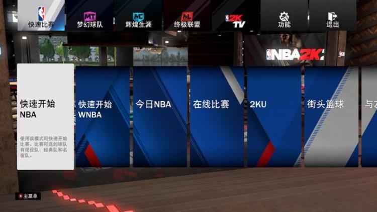nba2k20总评「我的游戏半年总结NBA2K20介绍以及我的思考」