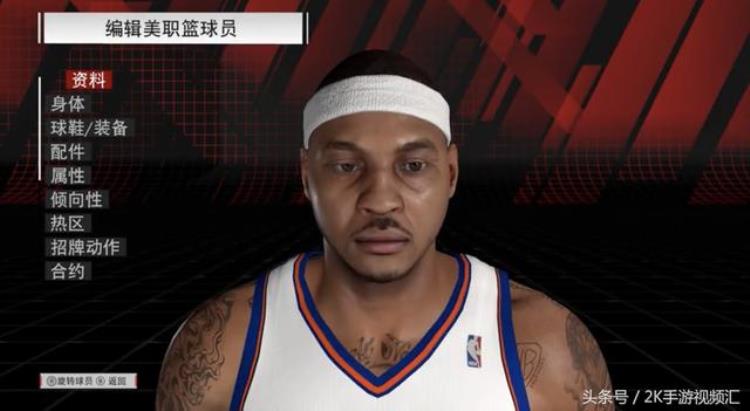 nba2k18倾向详解「NBA2K18部分球员面补一览进步还是原地踏步」