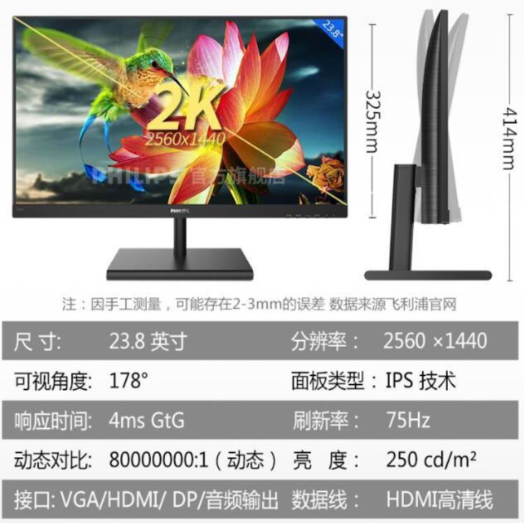 2K显示器怎么选主流千元2K显示器盘点最后一款不建议普通人选