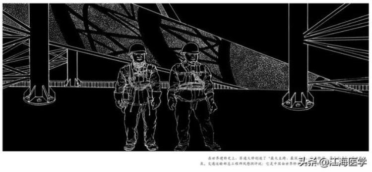 长江天堑变通途「百年江海潮之天堑通途」