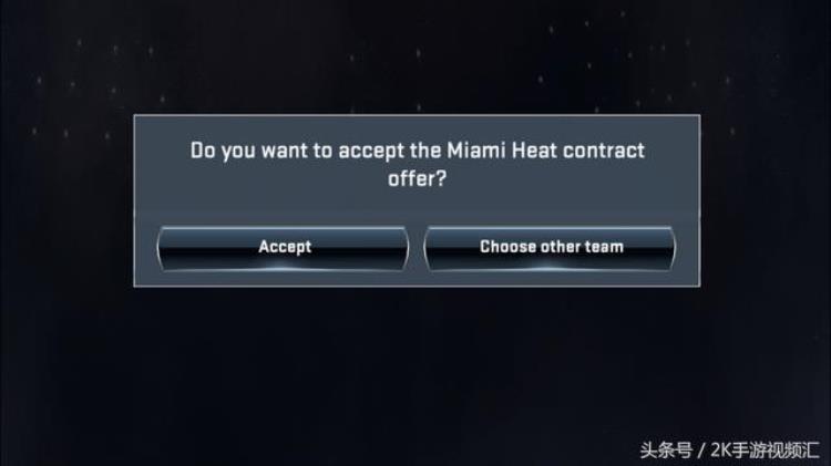 nba2k20自建球员选秀「世界球队排行」