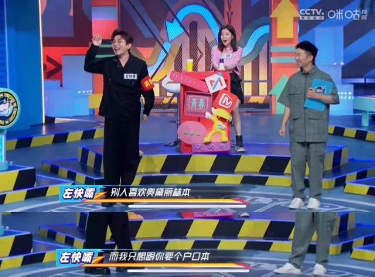 看中国奥运健儿夺金还不过瘾来怪咖胡同快乐加倍