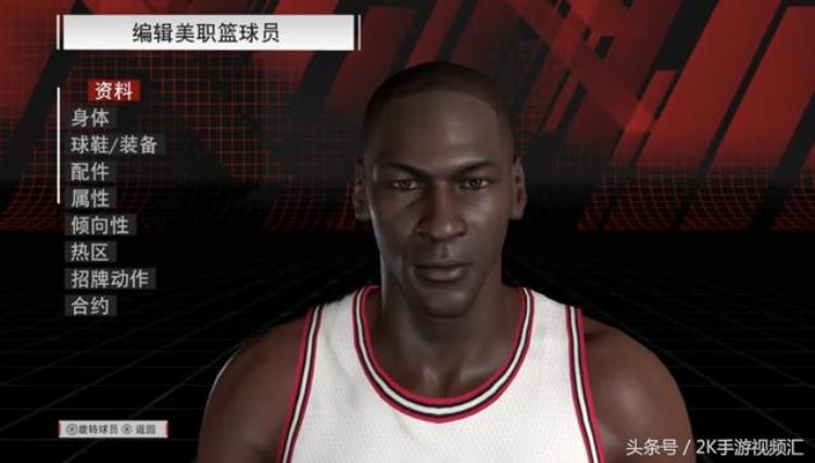 nba2k18倾向详解「NBA2K18部分球员面补一览进步还是原地踏步」