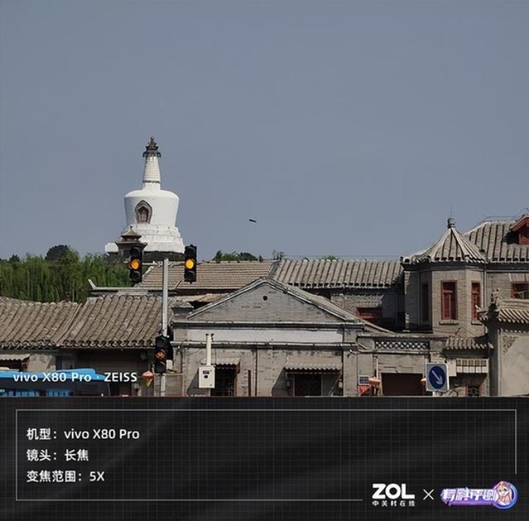 vivoX80Pro全面评测打满蓝血的移动影像新旗舰