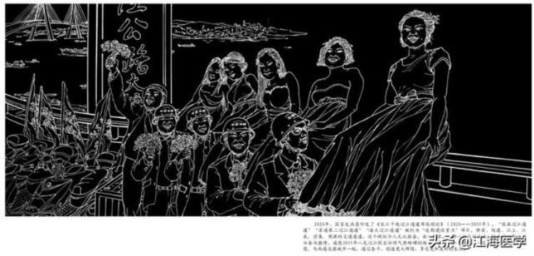 长江天堑变通途「百年江海潮之天堑通途」