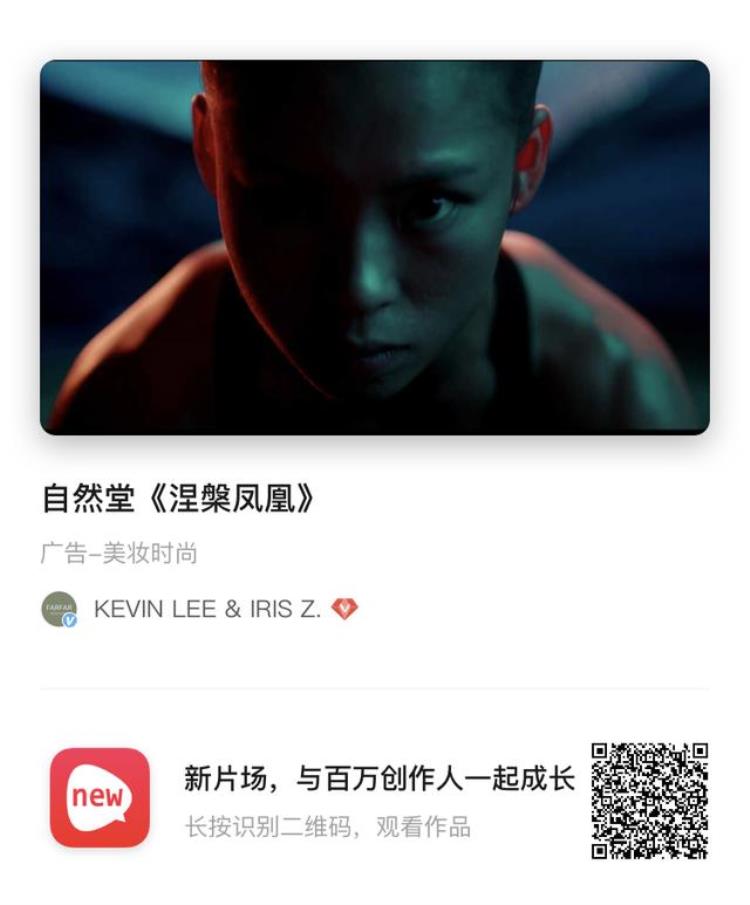 2021东京奥运会宣传「2021奥运会广告集锦:惊艳全场不止在东京」