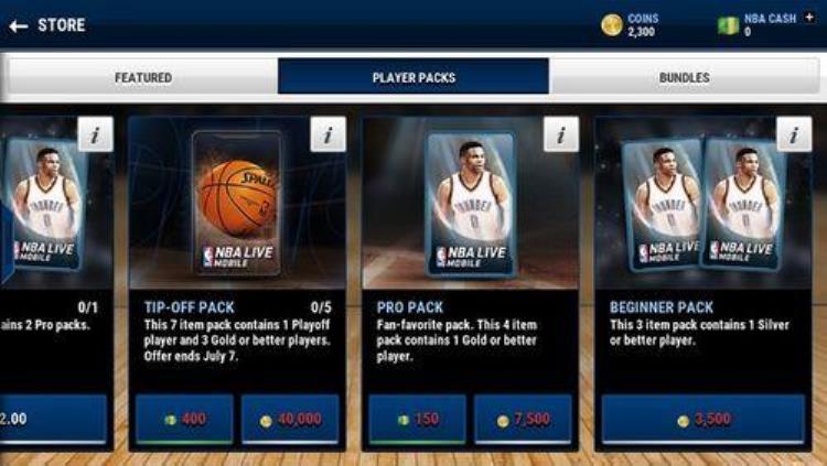 NBA梦幻球队「NBALIVE移动版评测梦幻球队由你搭配」