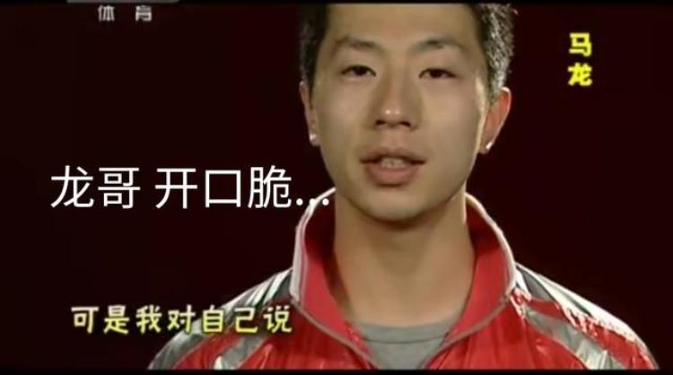 中国乒乓球队队歌最新「前方高能预警中国乒乓球队之歌乒乒乓乓天下无双」