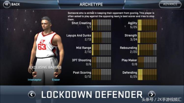 nba2k20自建球员选秀「世界球队排行」