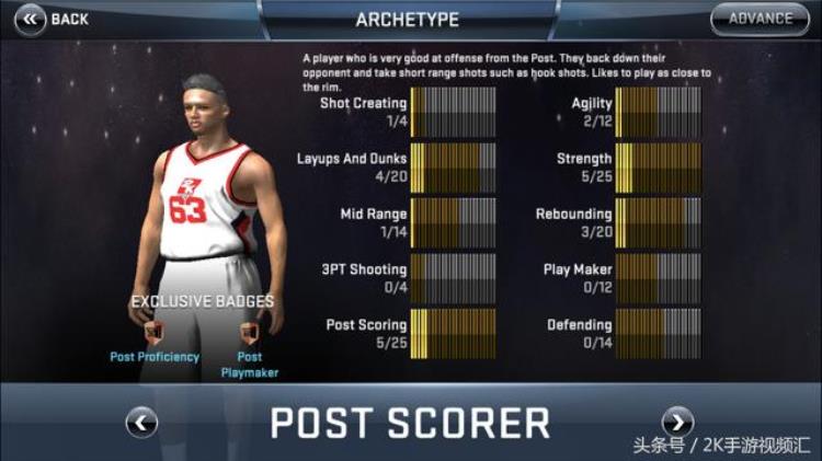 nba2k20自建球员选秀「世界球队排行」