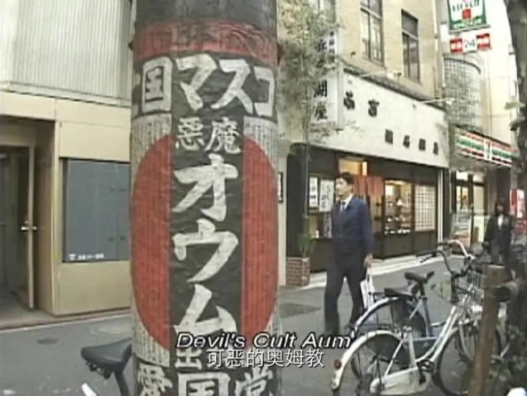 ​视与听评十大日本纪录片