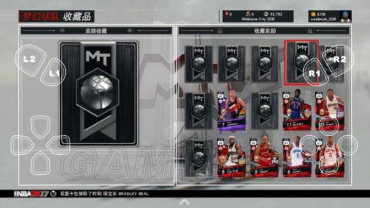 nba2k17街球模式「NBA2K17梦幻街球攻略战帖打法技巧与球员推荐全指南」