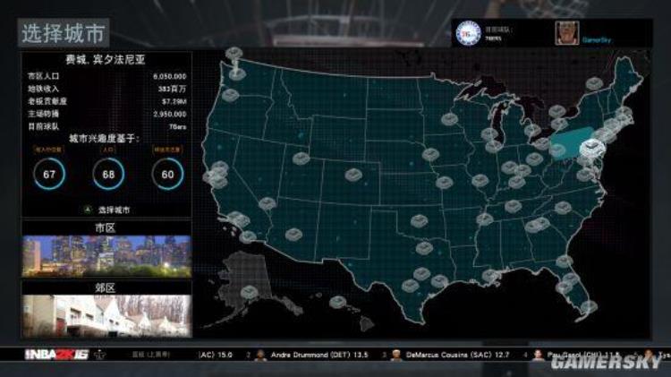 nba2k16游民星空专区「NBA2K16游民星空评测90分圣地亚哥球王诞生记」