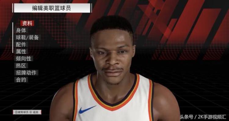 nba2k18倾向详解「NBA2K18部分球员面补一览进步还是原地踏步」