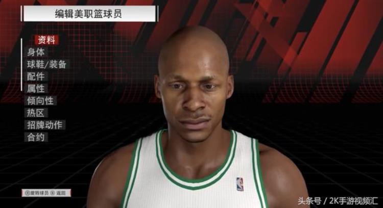 nba2k18倾向详解「NBA2K18部分球员面补一览进步还是原地踏步」