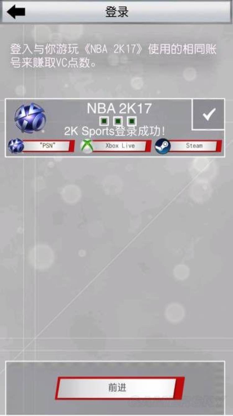 nba2k17手机版操作「NBA2K17app功能介绍mynba2k17功能图文介绍一览」