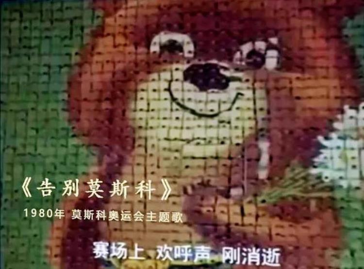 印象深刻的十首奥运会主题曲是什么「印象深刻的十首奥运会主题曲」