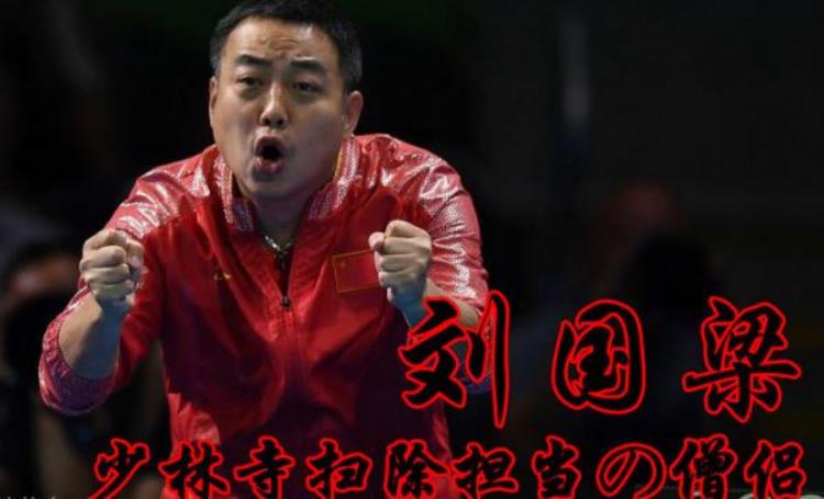 帝国的绝凶虎和帝国的破坏龙是谁日本媒体给中国乒乓球队员起名大全