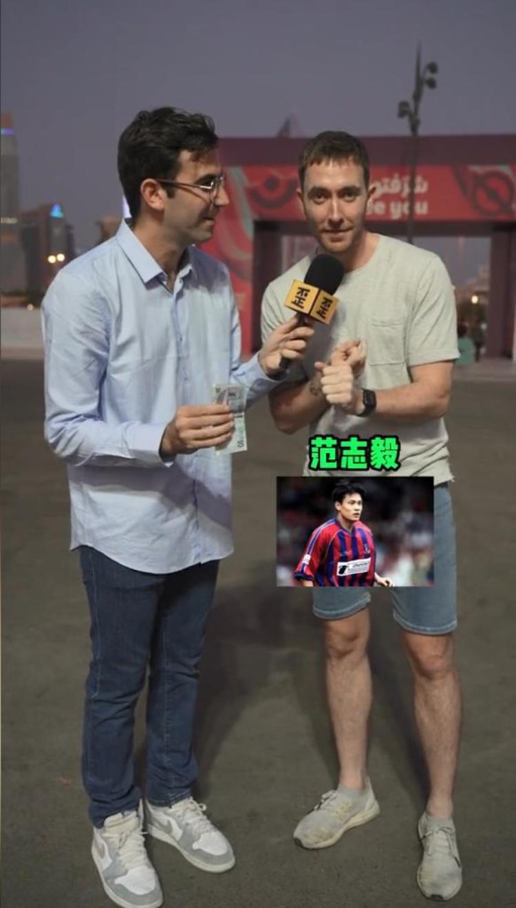 世界杯教练可以是外国人吗「世界杯采访外国人请说3名中国球员很多人都说出了他的名字」