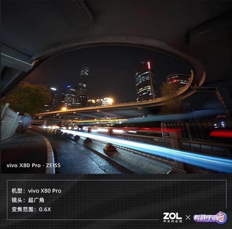 vivoX80Pro全面评测打满蓝血的移动影像新旗舰