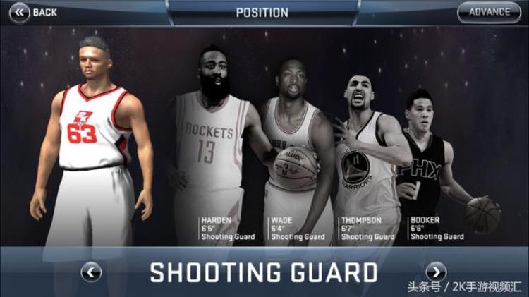 nba2k20自建球员选秀「世界球队排行」